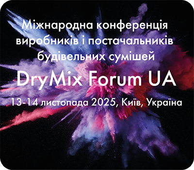 DryMix Forum UA Монтажная область 1