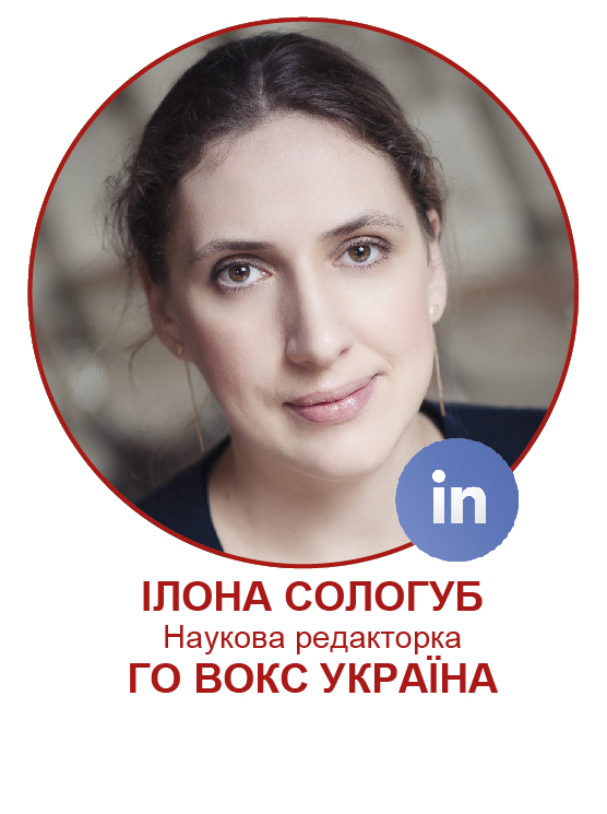 Ілона Сологуб-01