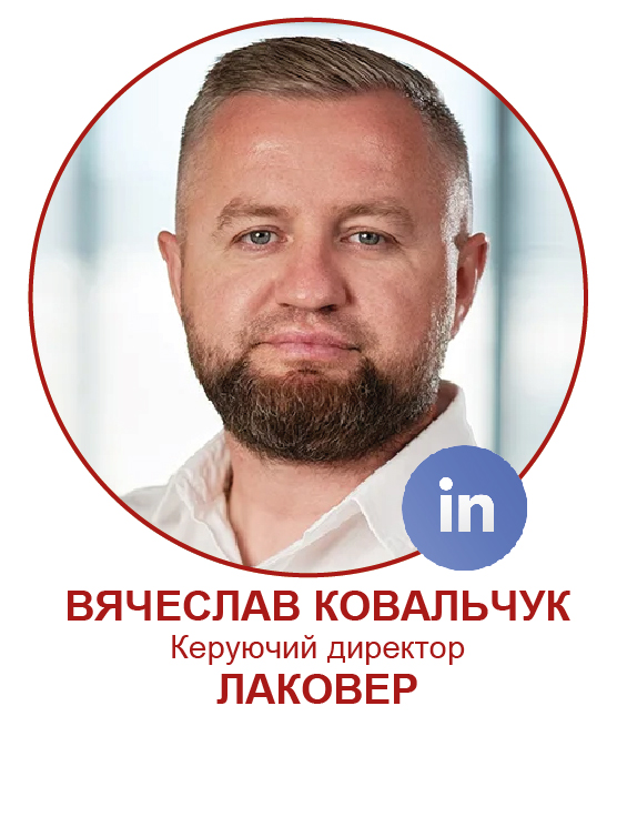 Вячеслав Ковальчук-01