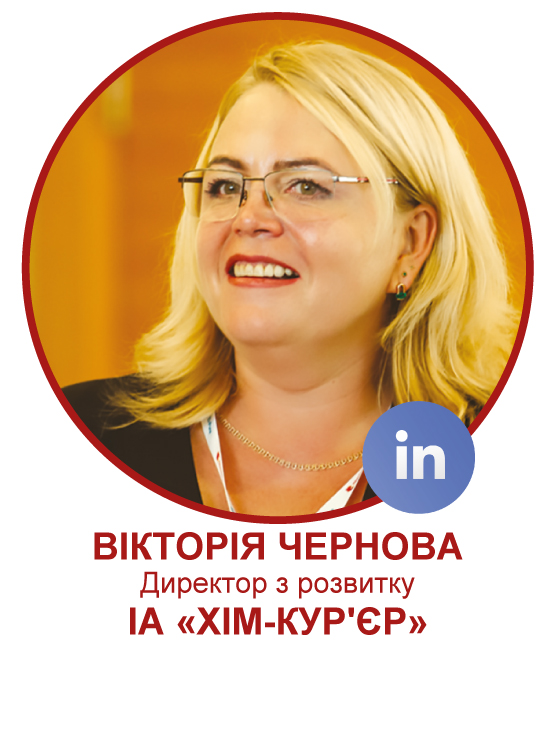 Вікторія Чернова-01