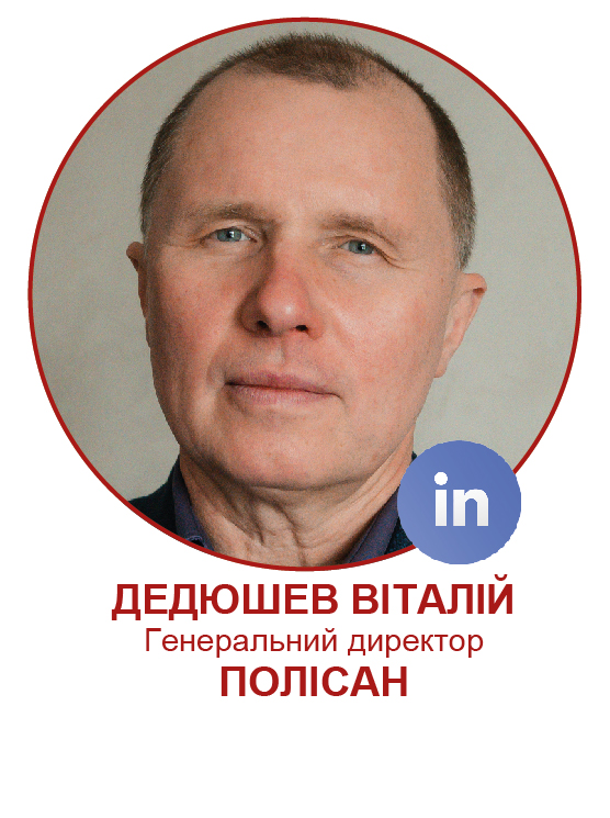 Дедюшев Віталій-01