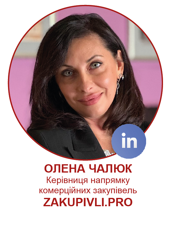 Олена Чалюк-01