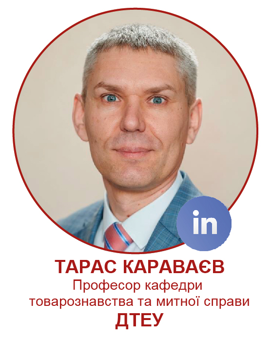 Тарас Караваєв-01
