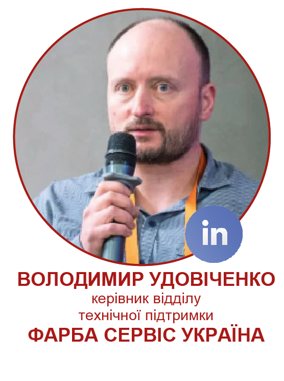 Удовіченко Володимир-01