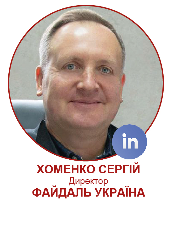 Хоменко Сергій-01