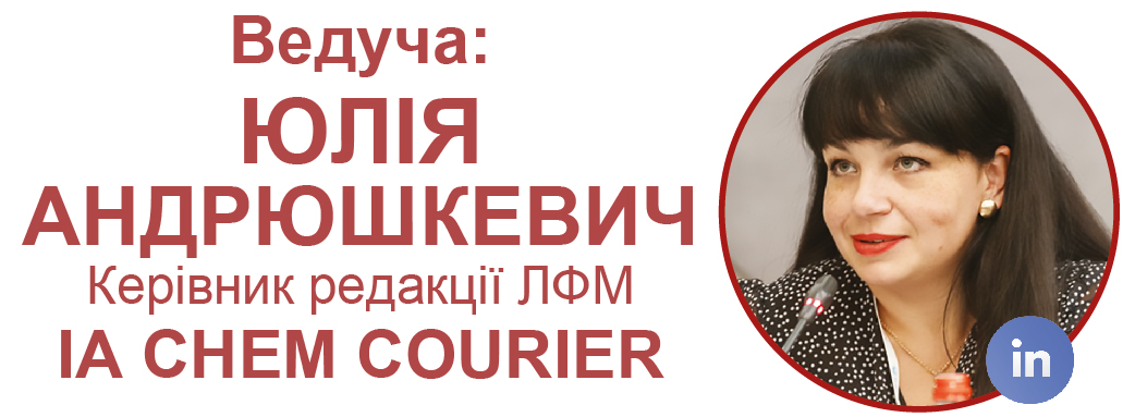 Юлія Андрюшкевич-021